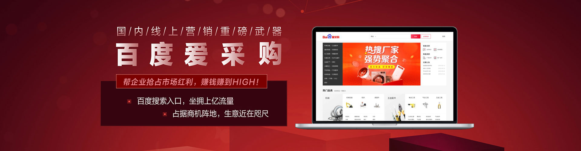 栾城百度推广运营