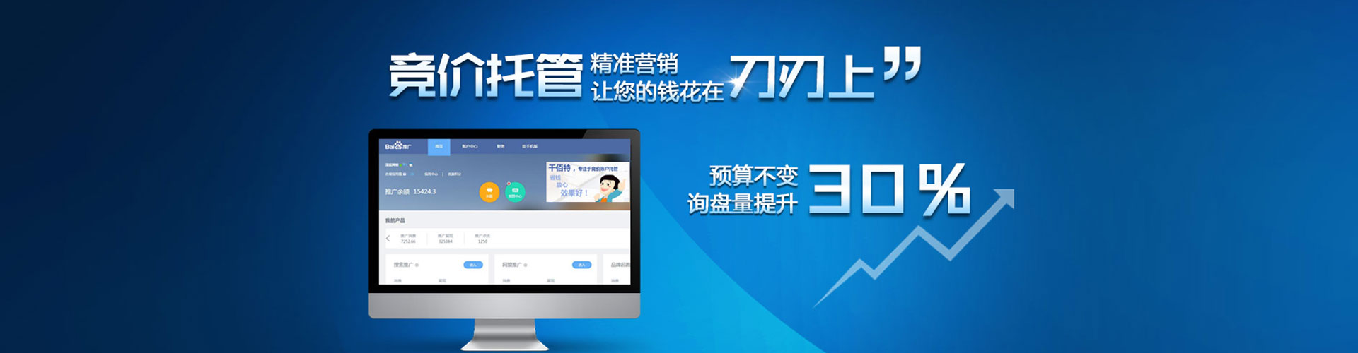 栾城搜索开户返点