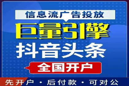 百度推广排名策略探讨：如何提高广告点击率