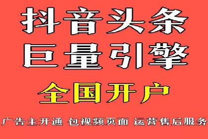 快手信息流案例：内容变现之道