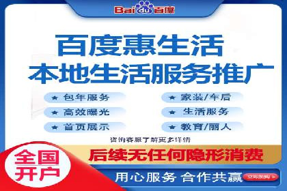 信息流开户攻略：让你轻松成为高手