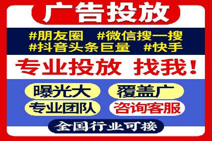 竞价托管sem的智慧：某大型企业网络营销的秘诀